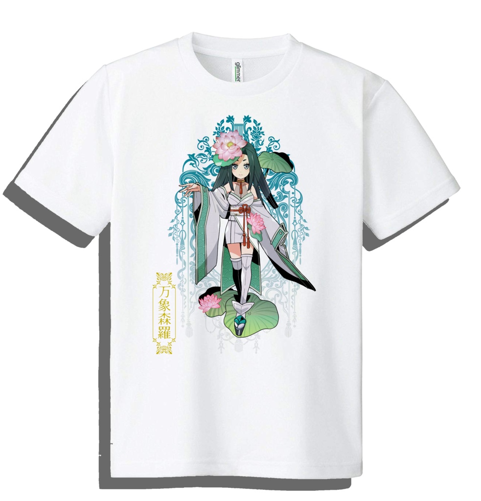 #001緑の国の女王【万象森羅公式】