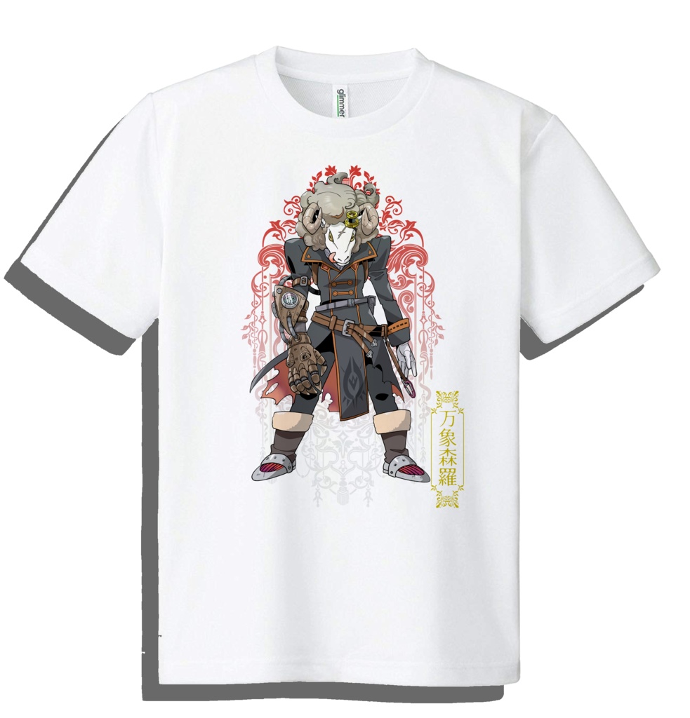 #010 地の国の独裁者【万象森羅公式】