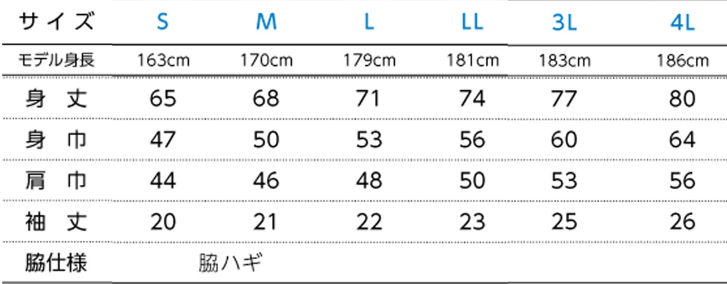 万象森羅ロゴ【万象森羅公式】