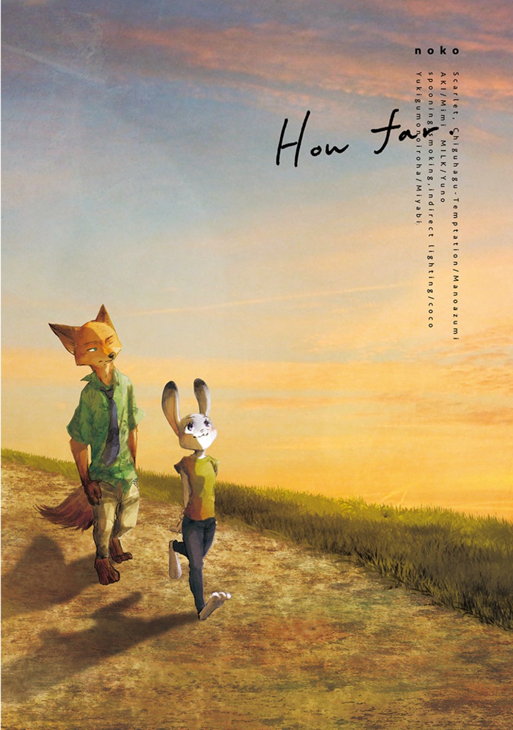 How far.