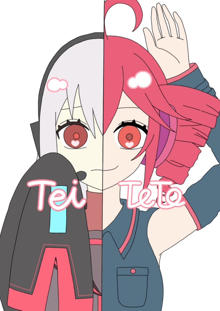 健音テイ&重音テト メモ帳