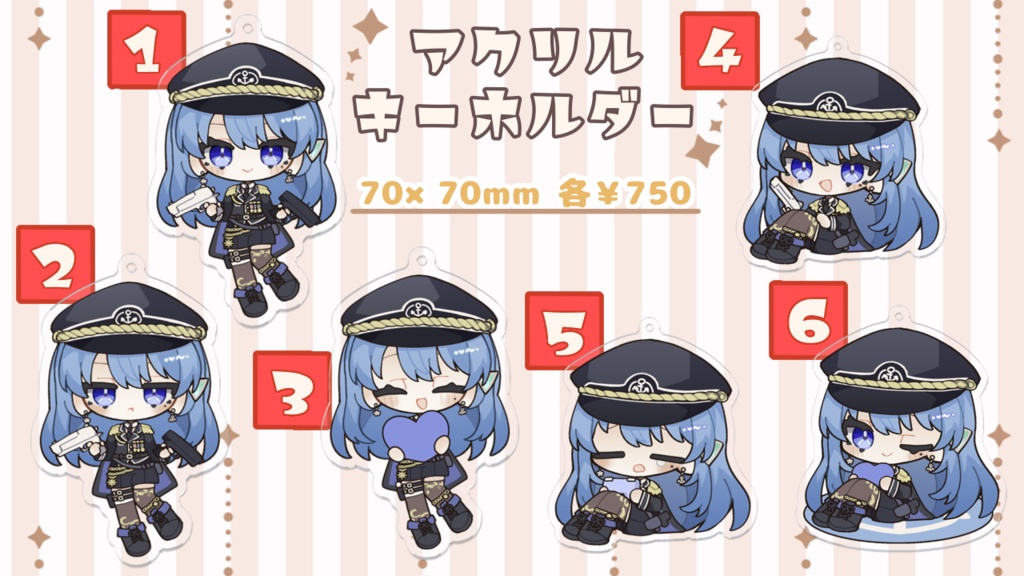 離児島イル アクリルキーホルダー