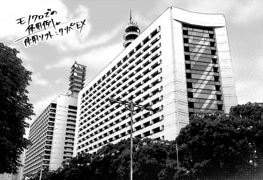 警察庁・総務省外観写真素材