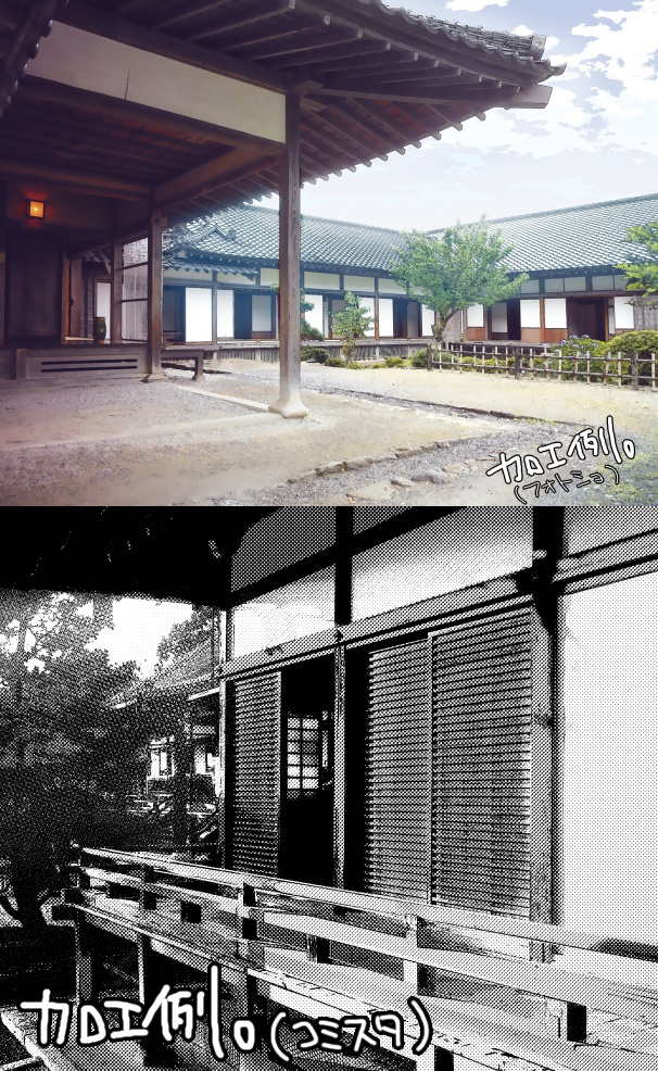 和風建築写真素材