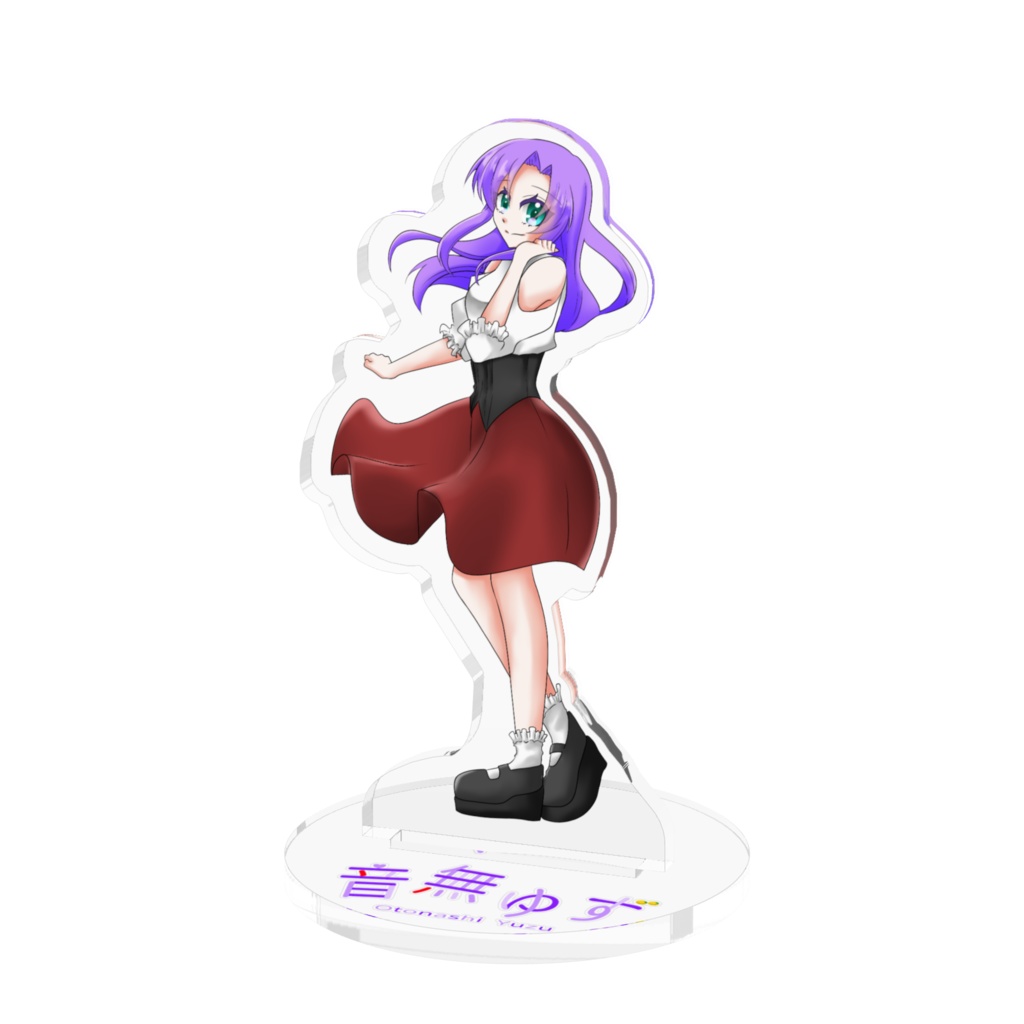 音無ゆず 彗星 アクリルスタンド