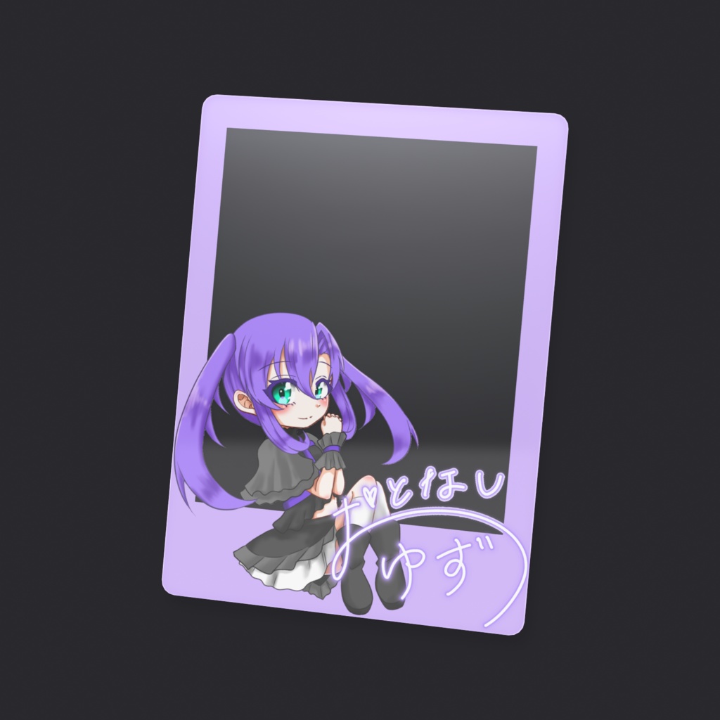 音無ゆず チェキ風クリアカード