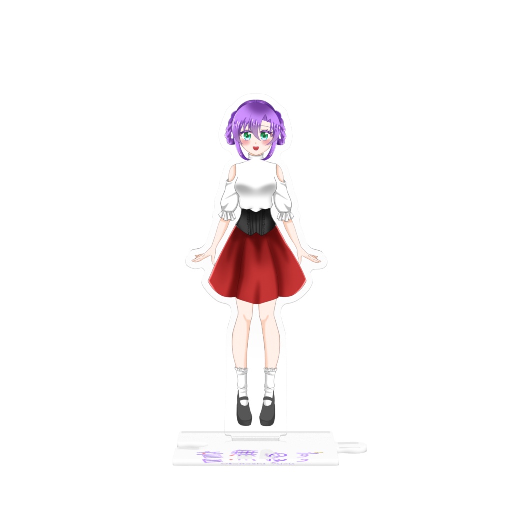 繋がるアクスタ 音無ゆずLive2D初期衣装