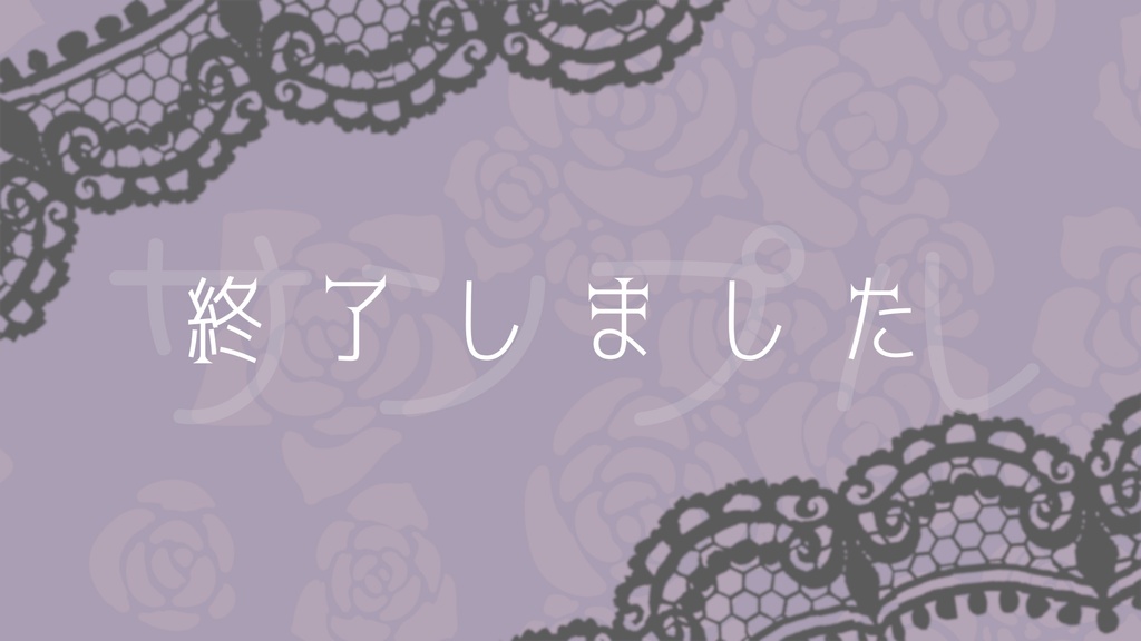 【配信】バラ柄ループ背景【動画背景】