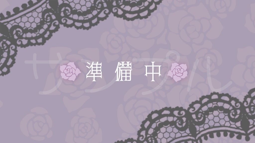 【配信】バラ柄ループ背景【動画背景】