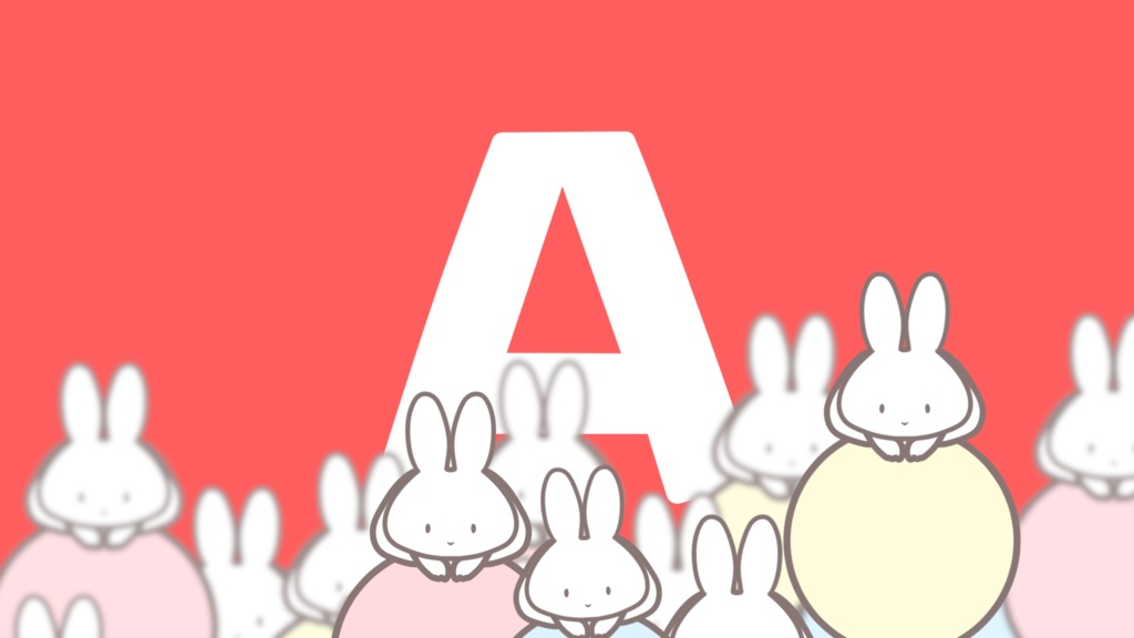 うさぎ風船トランジション