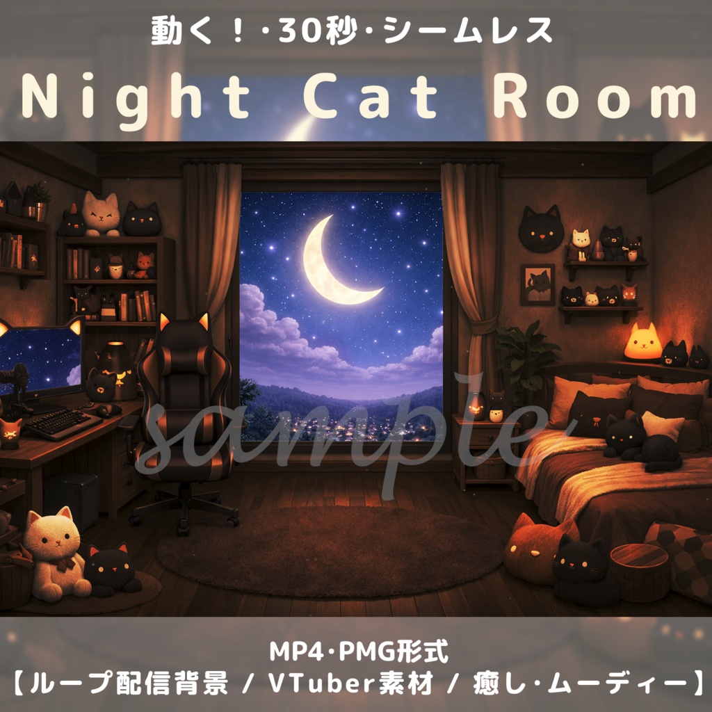 Night Cat Room｜ぬくもり夜のネコ部屋【ループ配信背景 / VTuber素材 / 癒し・ムーディー】