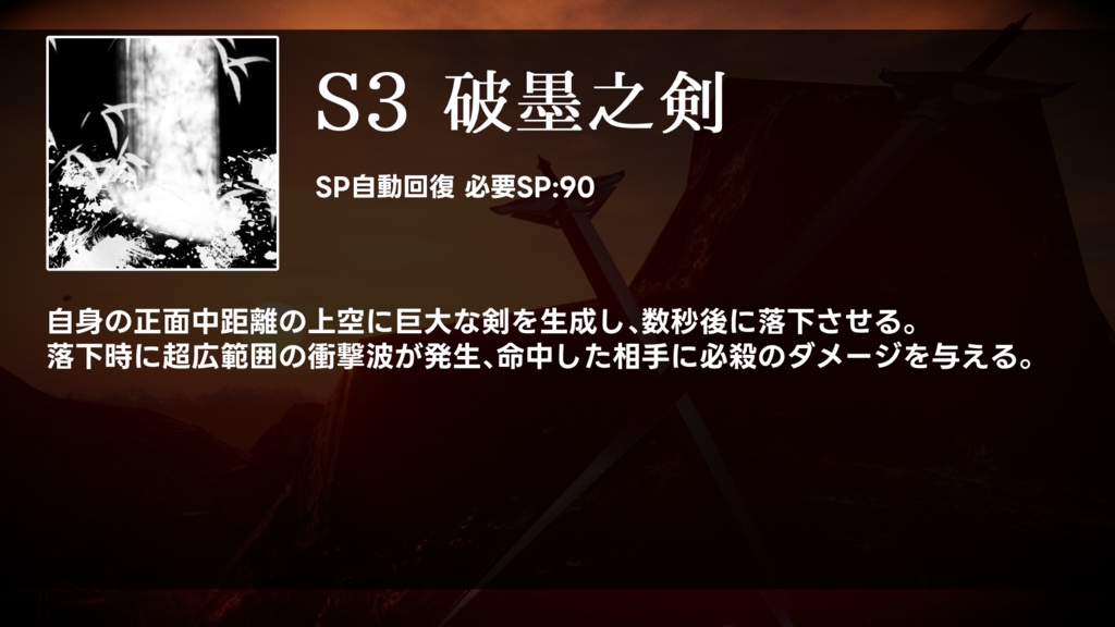 【MA対応】オリジナル武器3dモデル「溌墨」【アバターバトルシステム対応】
