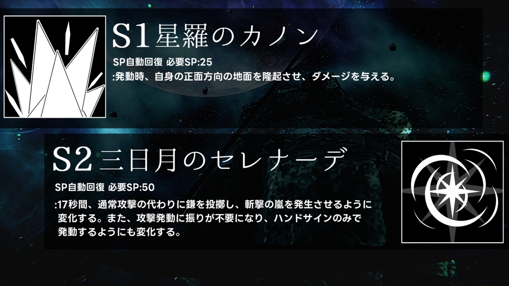 【MA対応】オリジナル武器3dモデル「魁星」【アバターバトルシステム対応】