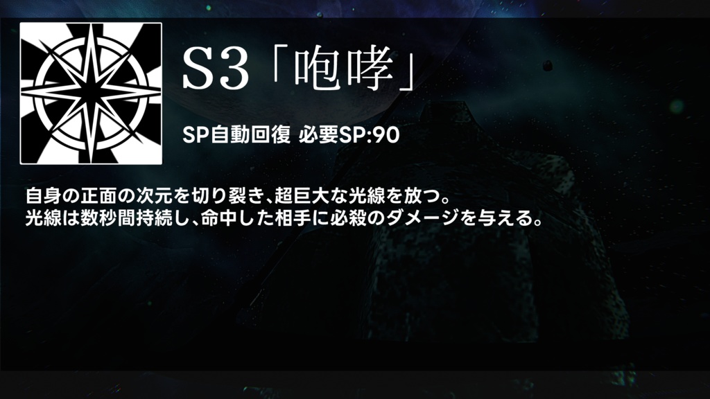 【MA対応】オリジナル武器3dモデル「魁星」【アバターバトルシステム対応】