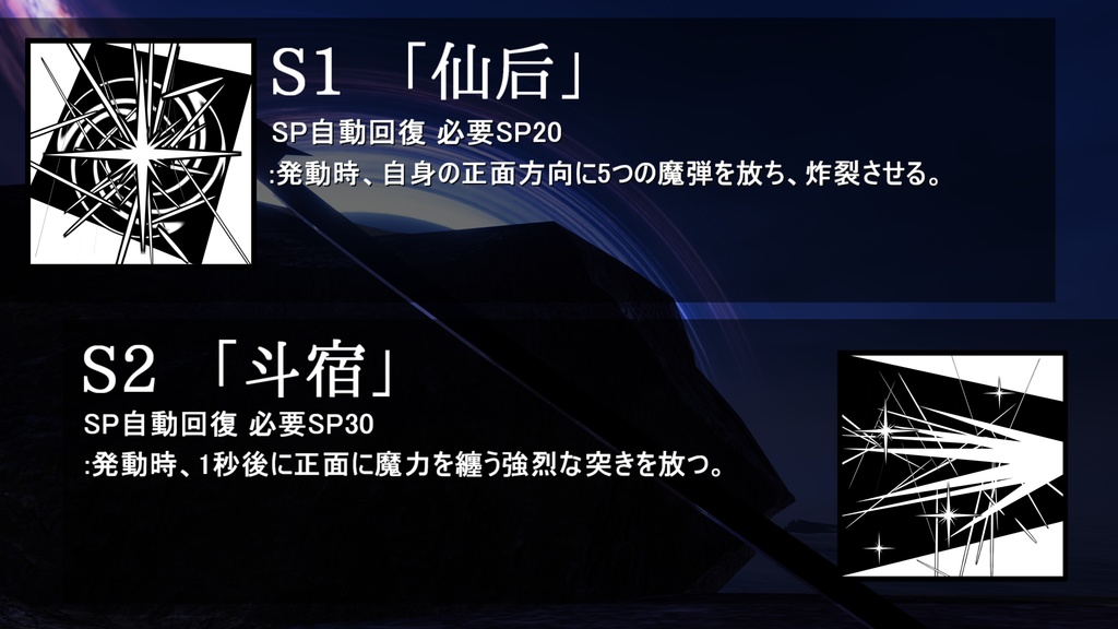 【MA対応】オリジナル武器3dモデル「夜天」【アバターバトルシステム対応】