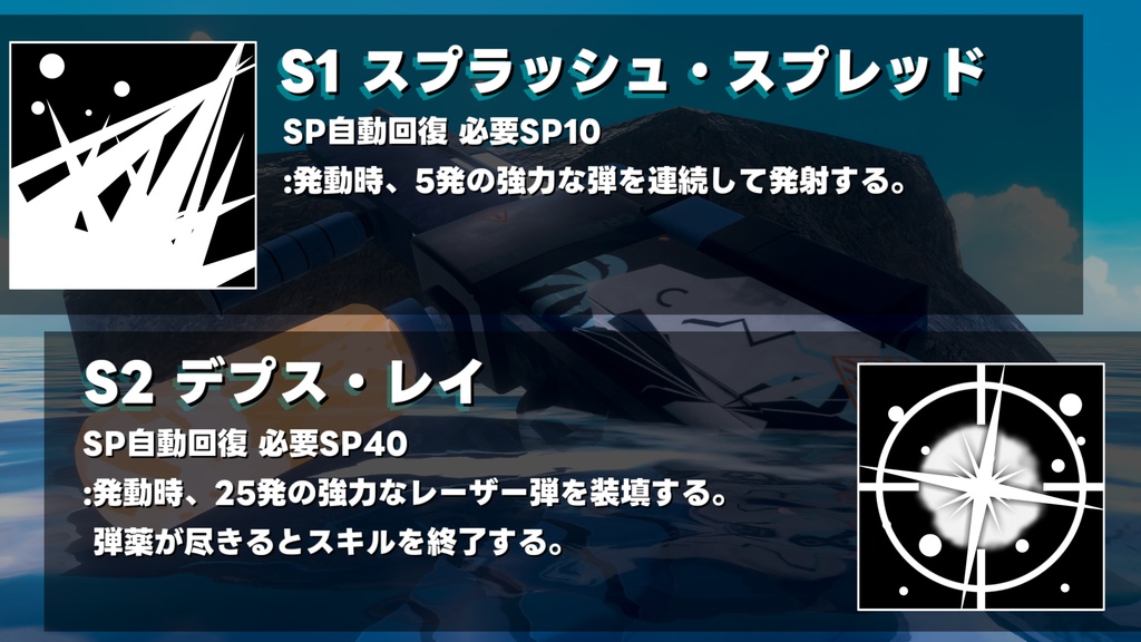 【MA対応】オリジナル武器3dモデル「Rapid Lagoon」【アバターバトルシステム対応】