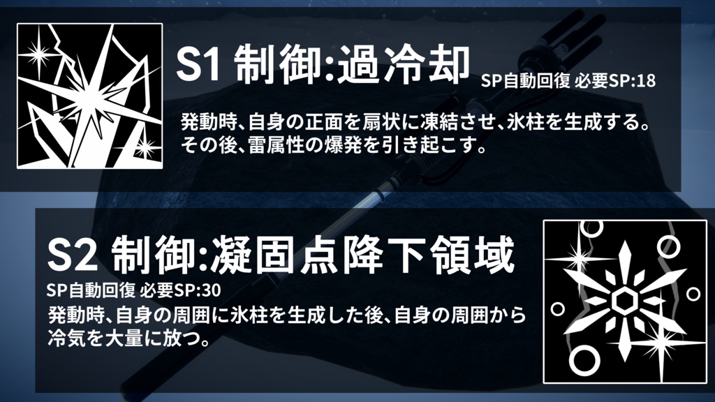 【リリース記念セール中】オリジナル武器3dモデル「冰解」【アバターバトルシステム対応】