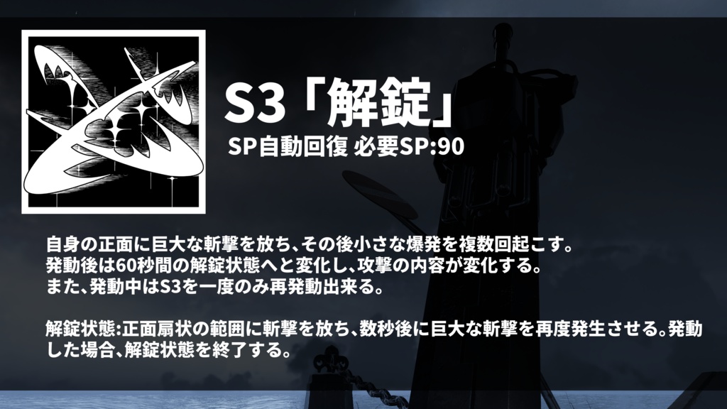 【MA対応】オリジナル武器3dモデル「解縛」【アバターバトルシステム対応】