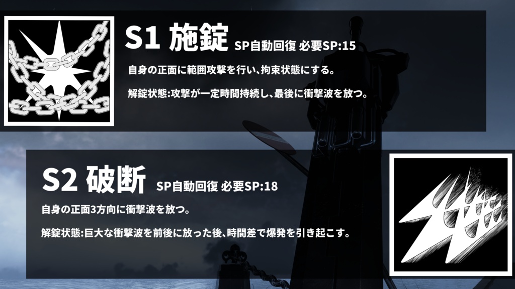 【MA対応】オリジナル武器3dモデル「解縛」【アバターバトルシステム対応】