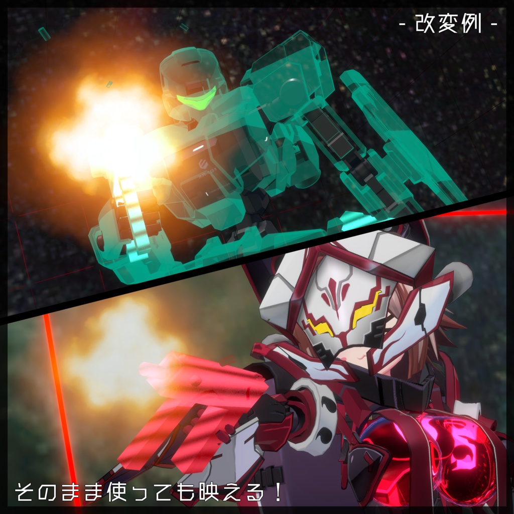 【MA対応】スナイパーライフル&サブマシンガンギミックセット