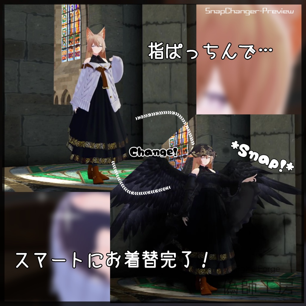 【MA対応】SnapChanger+ExtendHandSign【ほぼ全アバター自動対応】