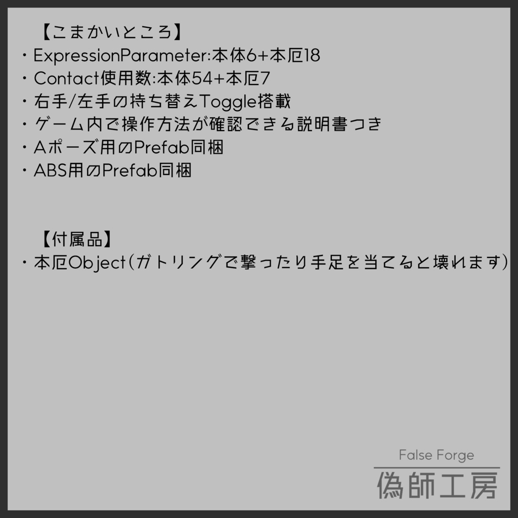 【MA対応】GoodGameGatlingGun