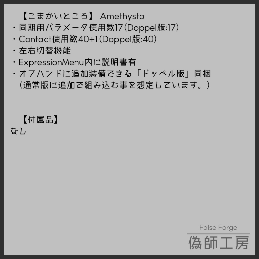 【MA対応】稼働砲身型光学投射器-Amethysta-【アバターバトルシステム対応】