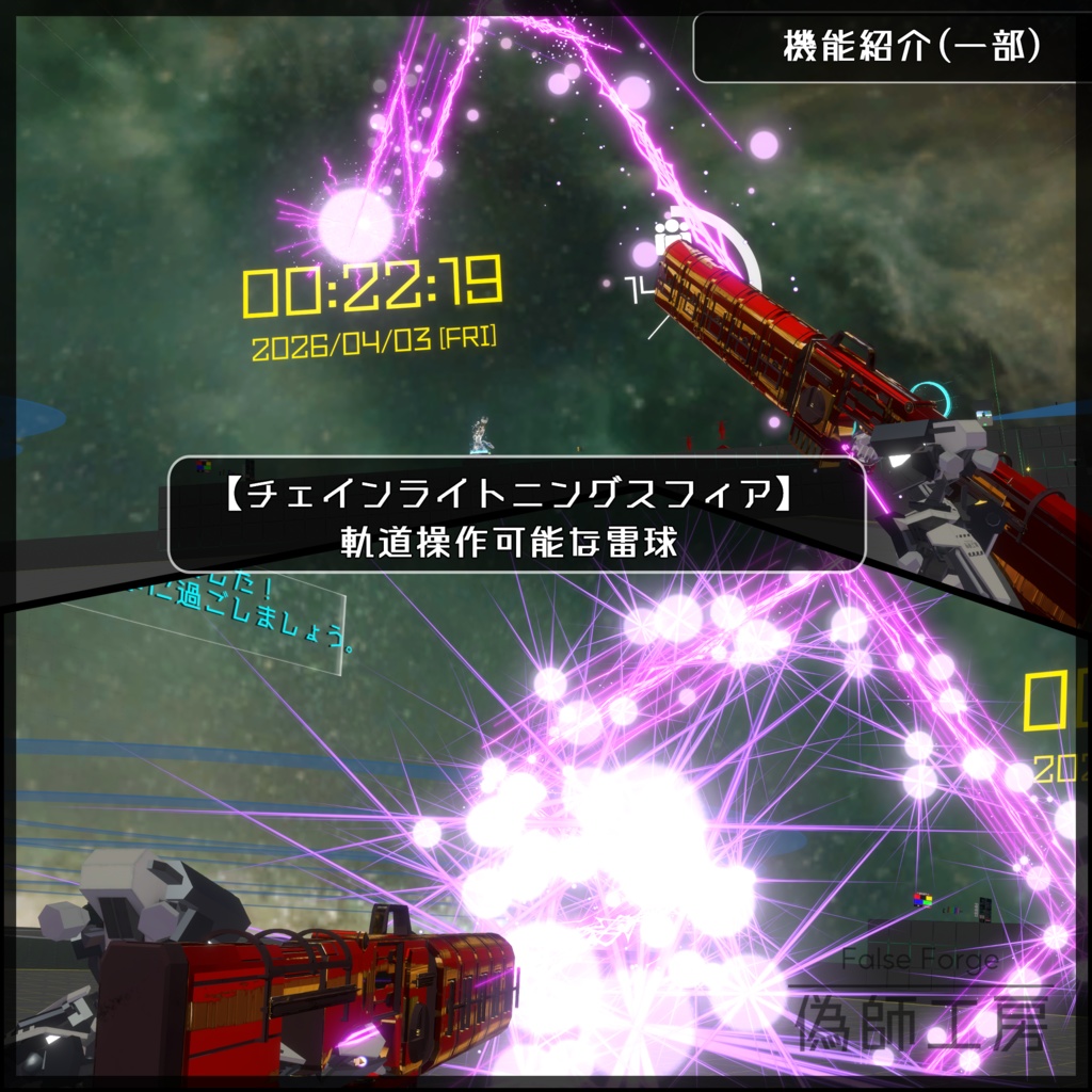 【MA対応】稼働砲身型光学投射器-Amethysta-【アバターバトルシステム対応】