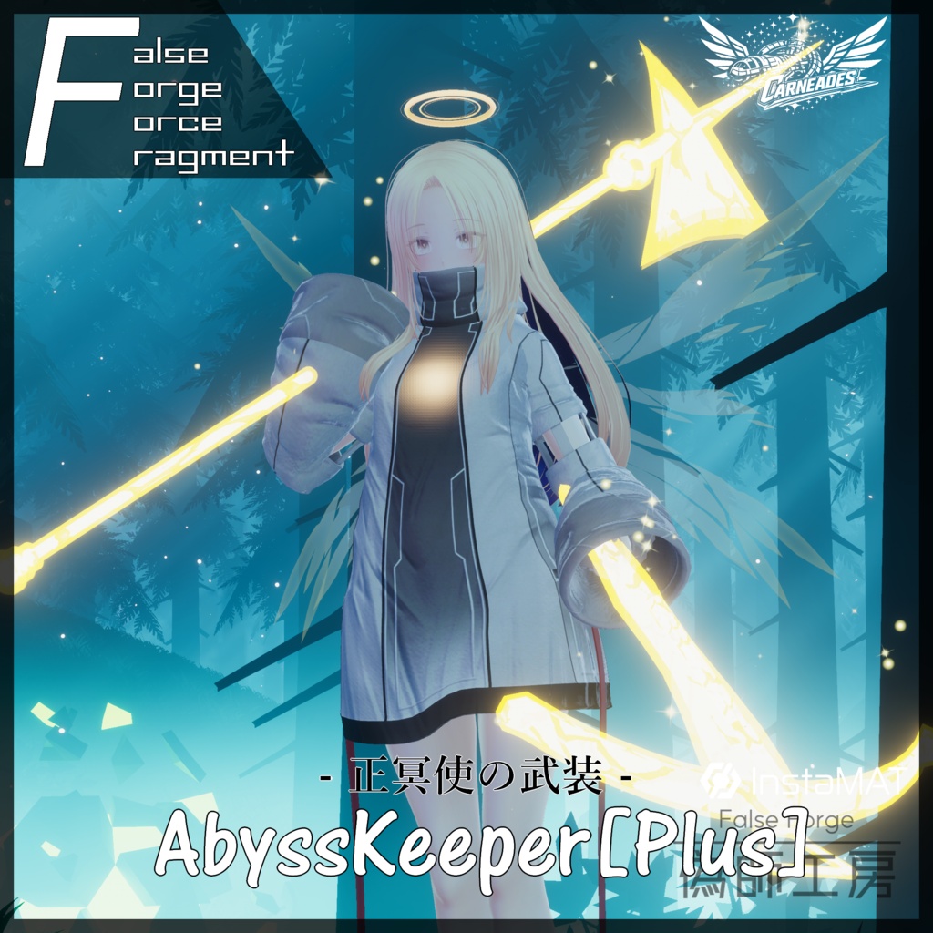 【MA対応】AbyssKeeper[Plus]