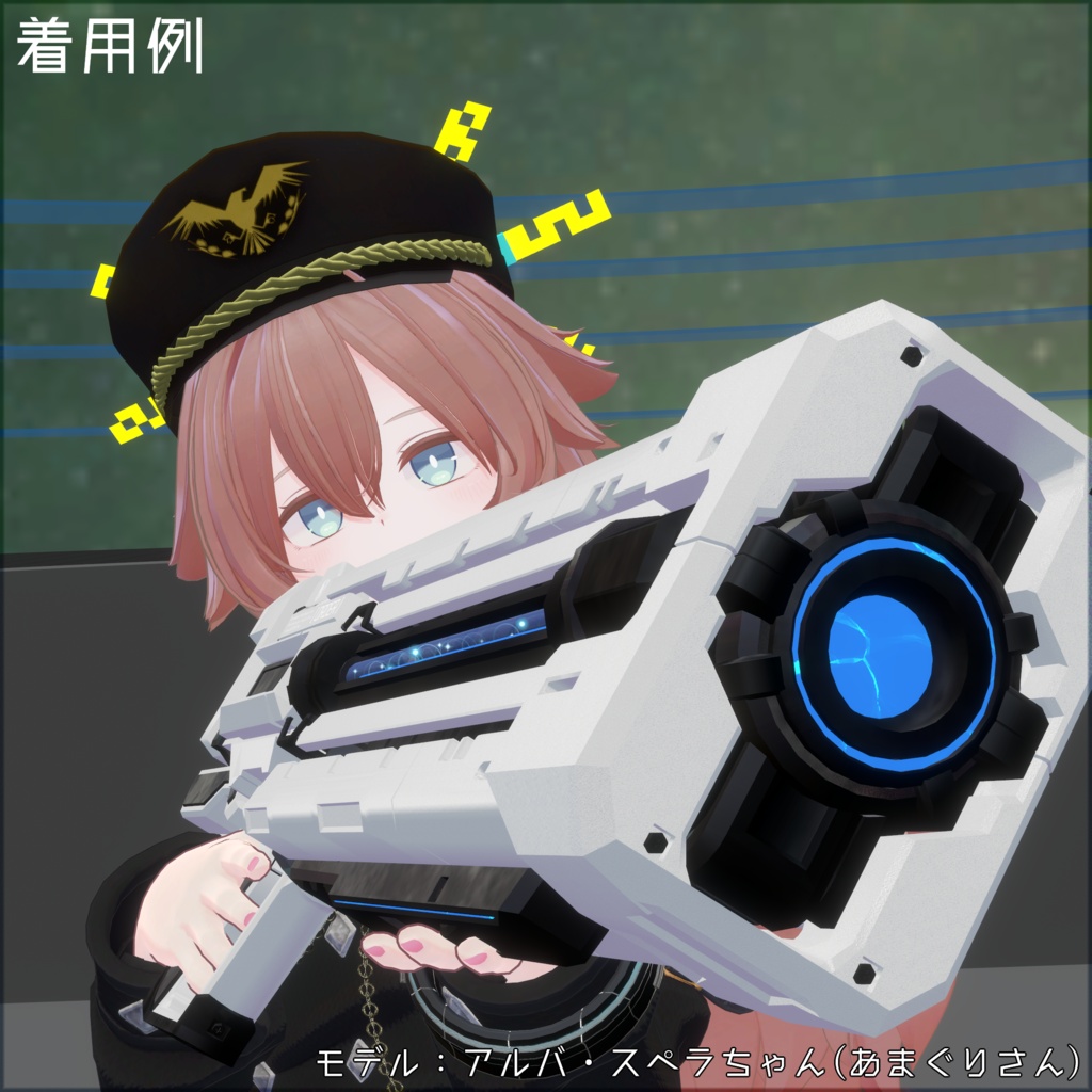 【MA対応】制式コンバットライフル-ORDER-【アバターバトルシステム対応】