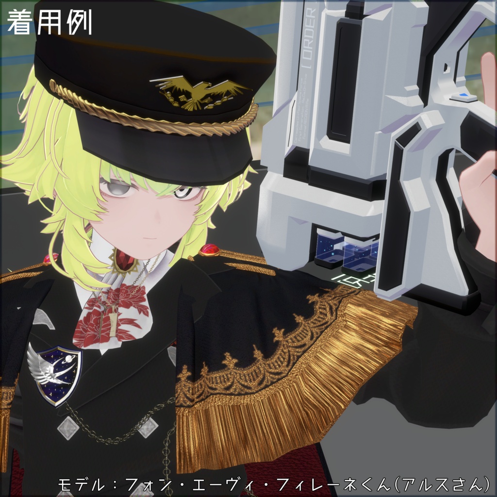 【MA対応】制式コンバットライフル-ORDER-【アバターバトルシステム対応】