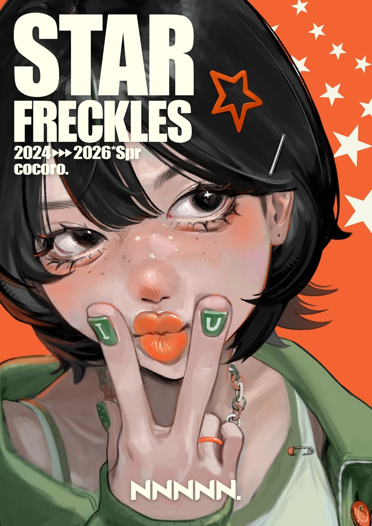 ぬごですが。_A3サイズポスター