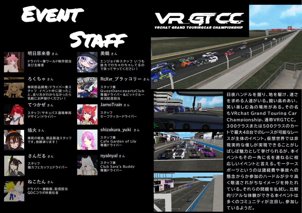 VRCReady22_4月号