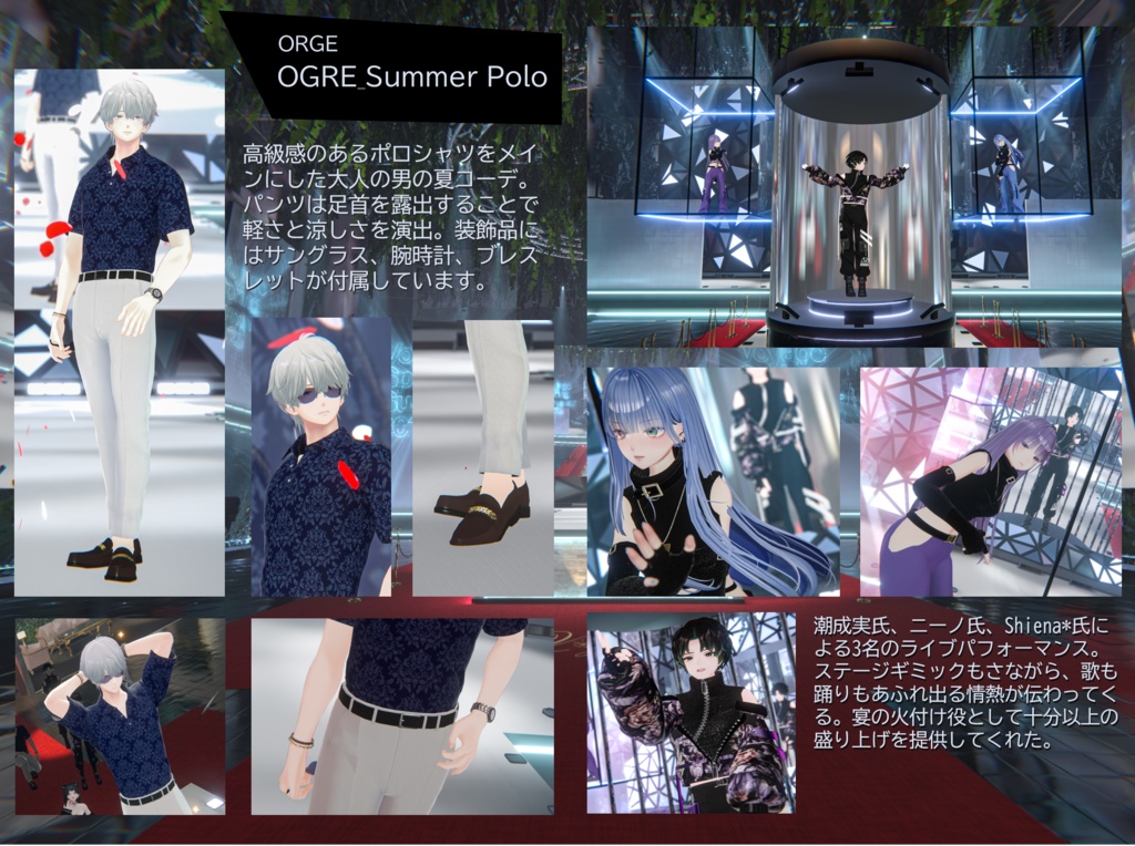 VRCReady23_5-6月号