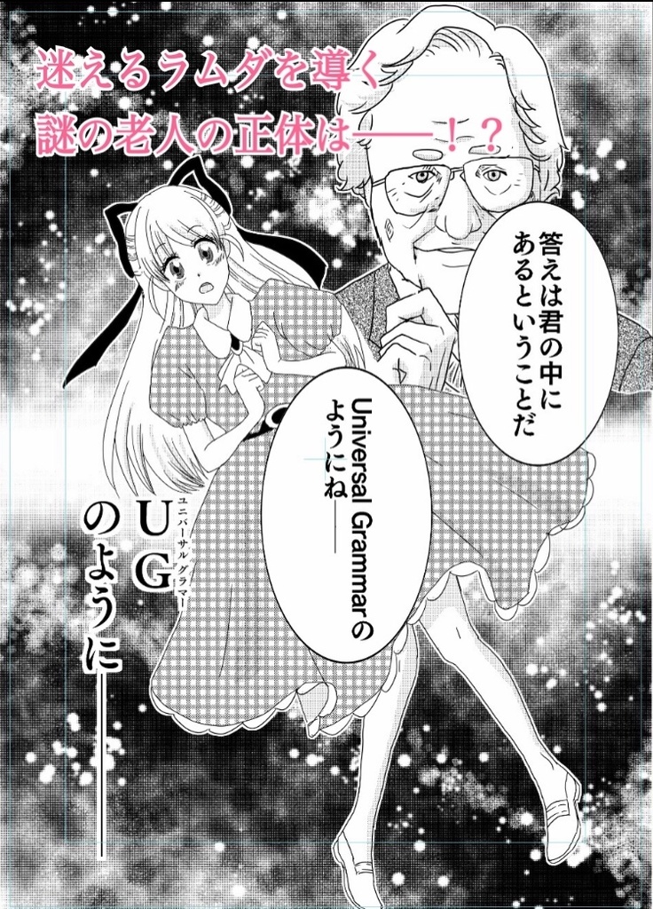 竹輪言語研究vol.4