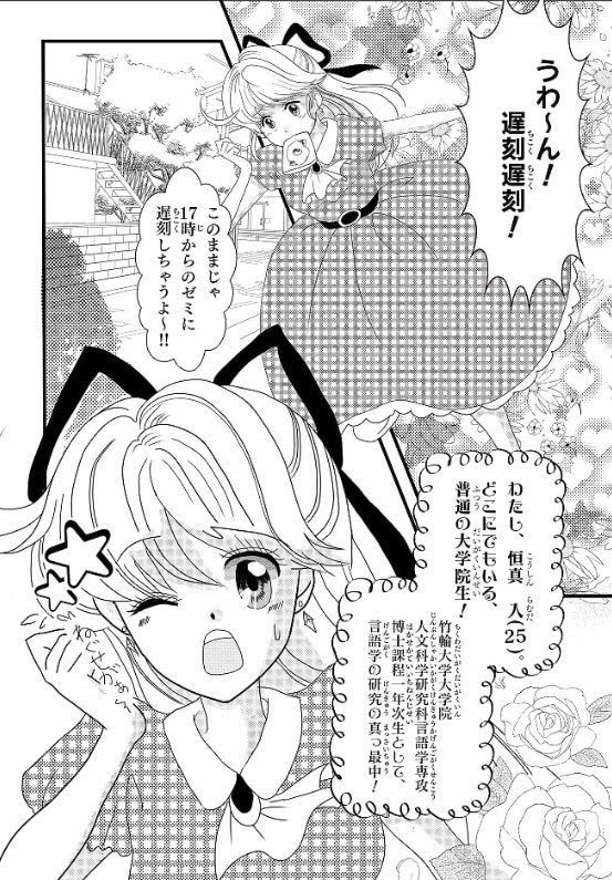 竹輪言語研究 第2号