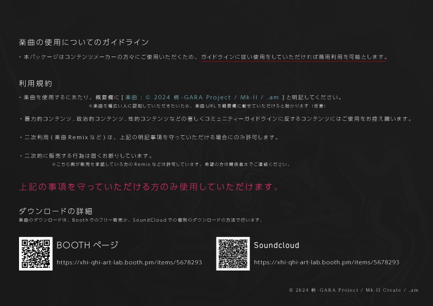 Stream Background Package Vol.1