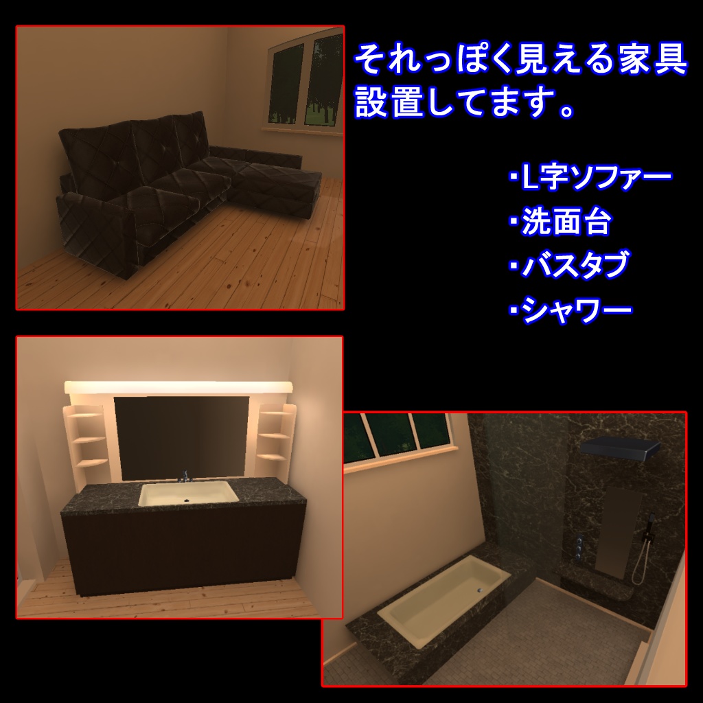 【 VRChat向け 】Salty&Sourǃ【 ワールド 】