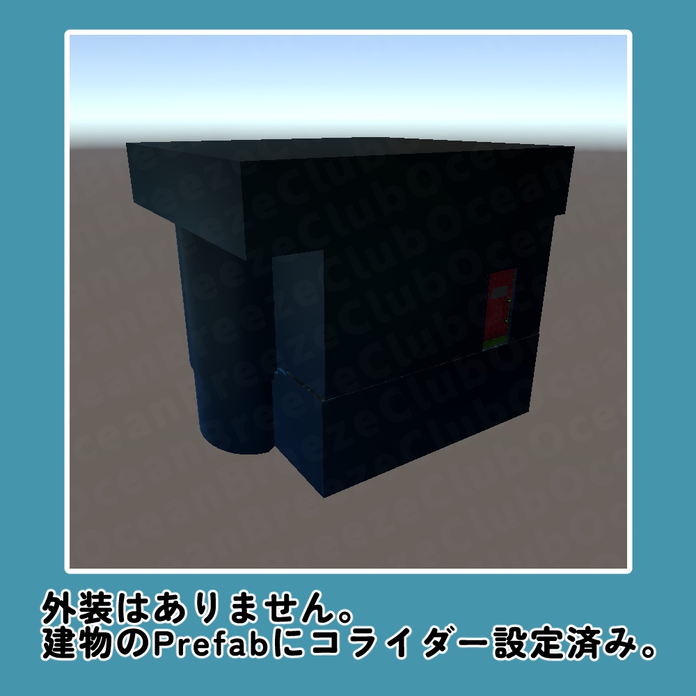 【 VRChat向け 】ClubOceanBreeze【 ワールド 】