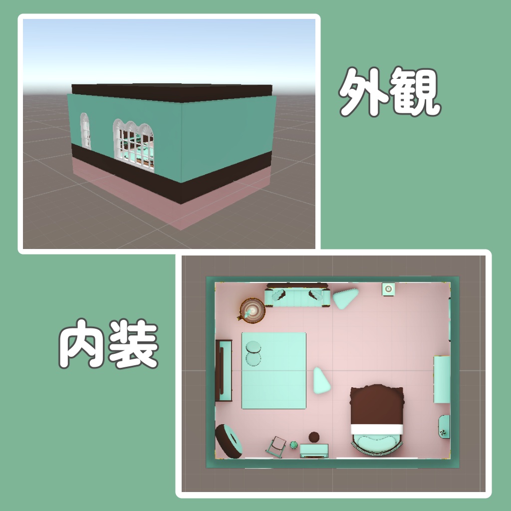 【 VRChat向け 】Matter of Taste【 ワールド 】