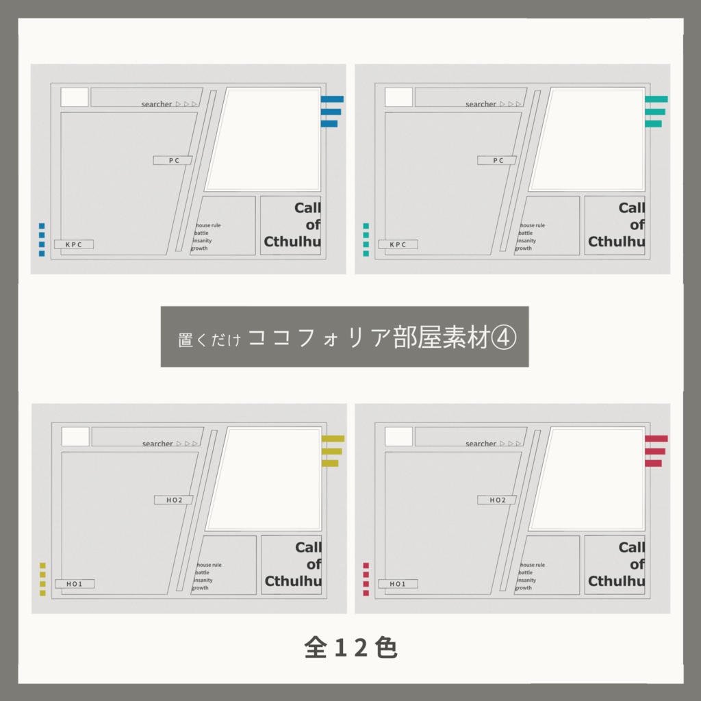 【無料】シックな部屋素材