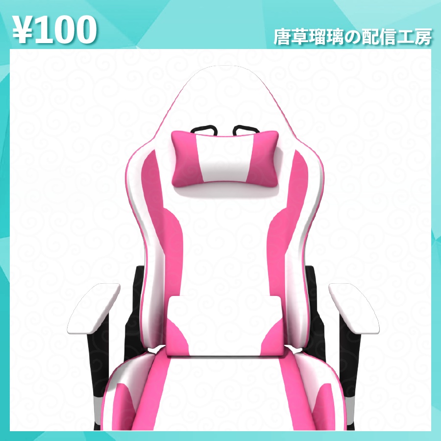 Vtuber用ゲーミングチェア 6色 全18種