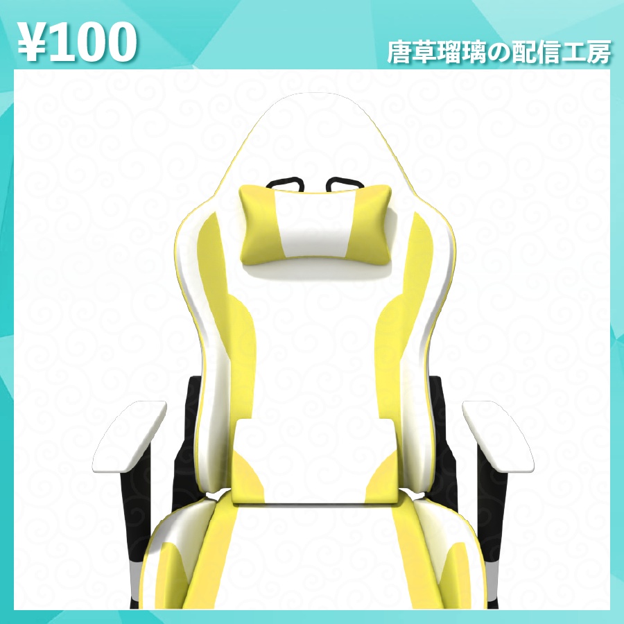 Vtuber用ゲーミングチェア 6色 全18種