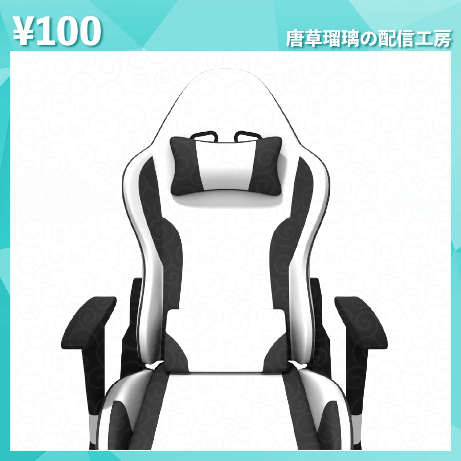 Vtuber用ゲーミングチェア 6色 全18種