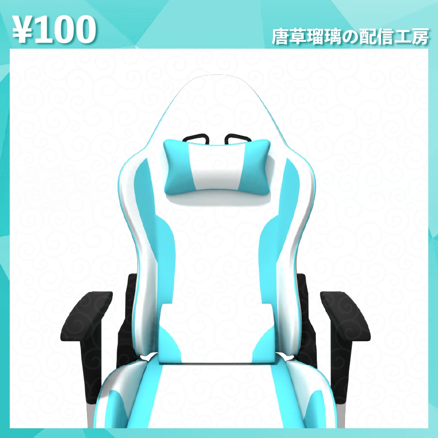 Vtuber用ゲーミングチェア 6色 全18種