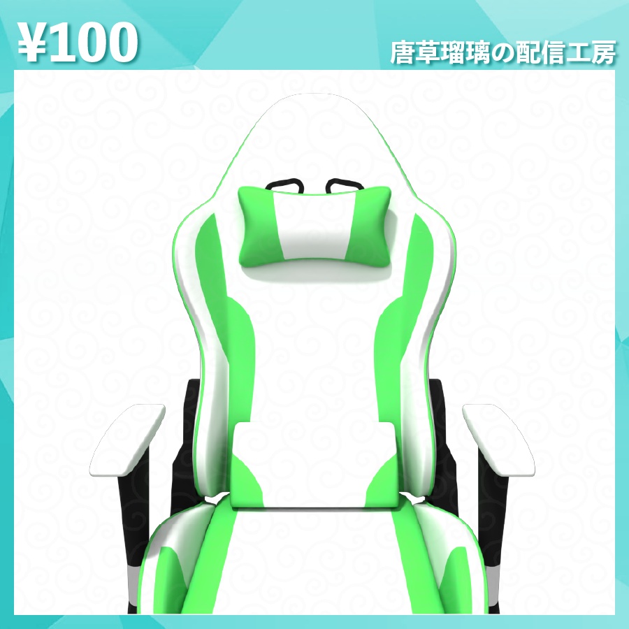 Vtuber用ゲーミングチェア 6色 全18種