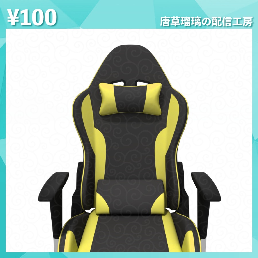 Vtuber用ゲーミングチェア 6色 全18種