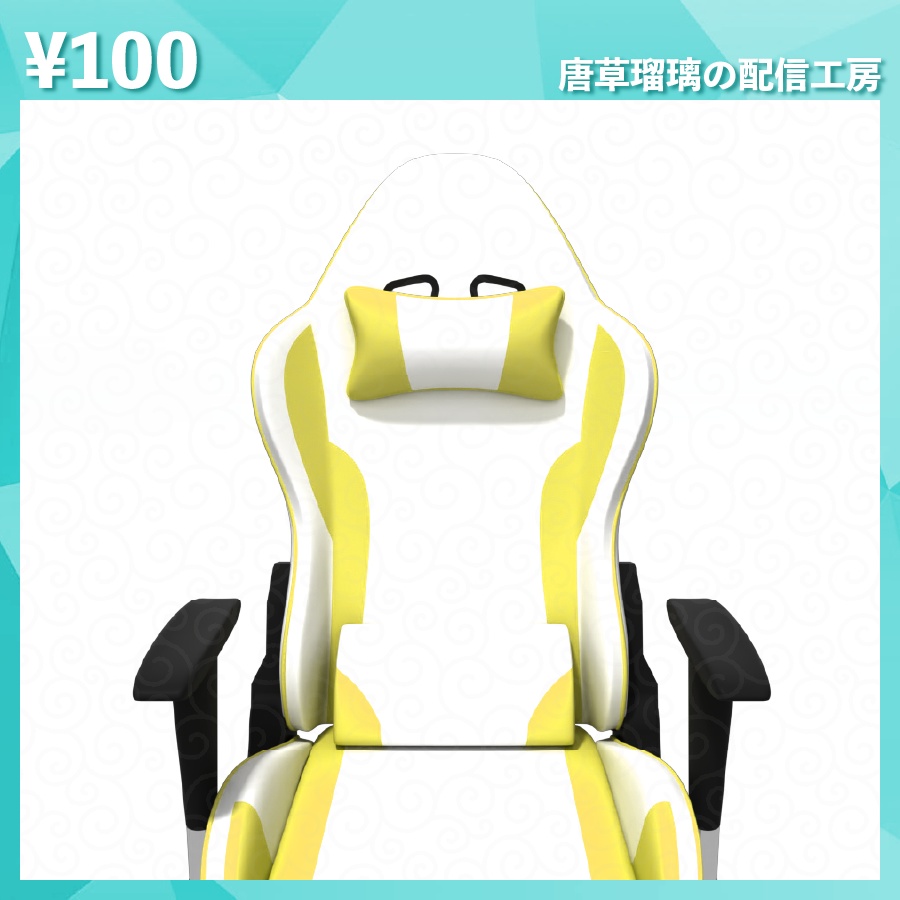 Vtuber用ゲーミングチェア 6色 全18種