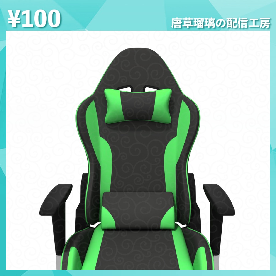 Vtuber用ゲーミングチェア 6色 全18種