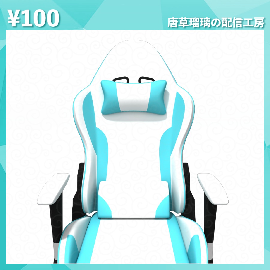 Vtuber用ゲーミングチェア 6色 全18種